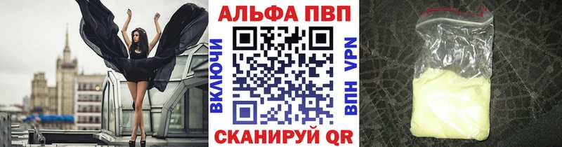 A PVP Crystall  Северо-Курильск 