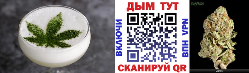 Canna-Cookies конопля Северо-Курильск