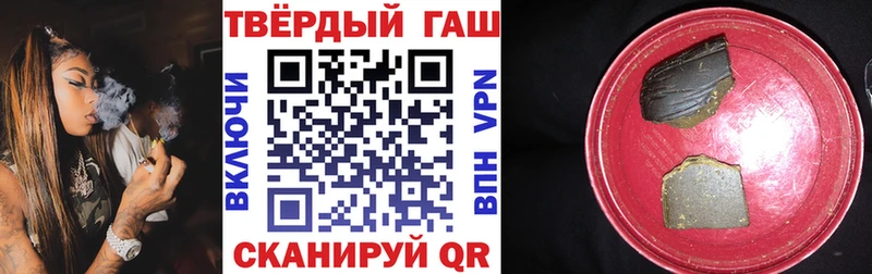 Гашиш убойный  Северо-Курильск 