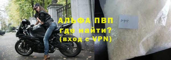 кокаин VHQ Балахна