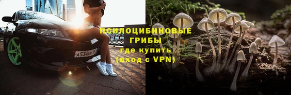 бутират Балабаново
