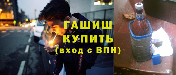 бутират Балабаново