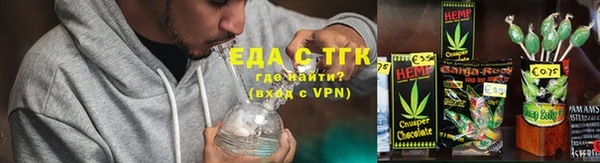бутират Балабаново