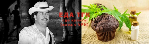 бутират Балабаново