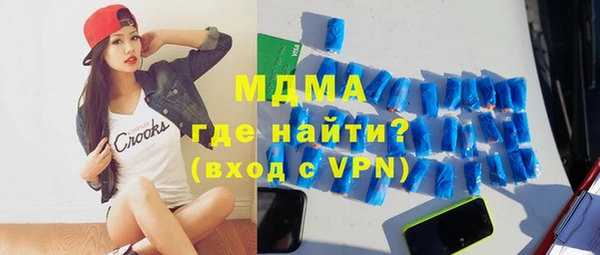 бутират Балабаново
