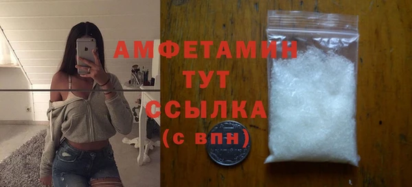 марихуана Нефтегорск