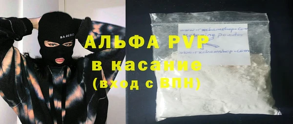 марихуана Нефтегорск