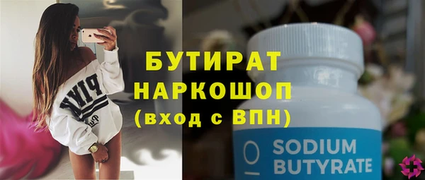 кокаин VHQ Балахна