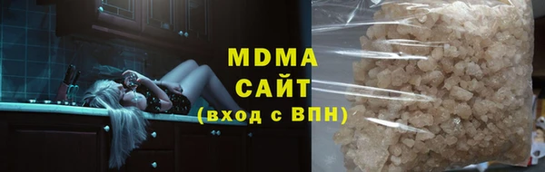 бутират Балабаново