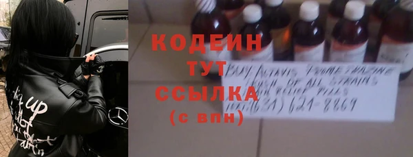 винт Баксан