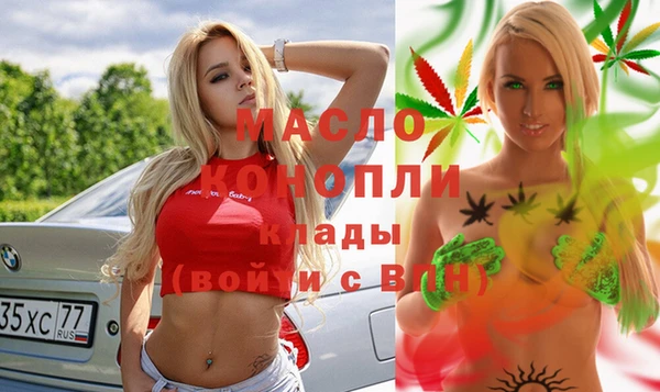 бутират Балабаново