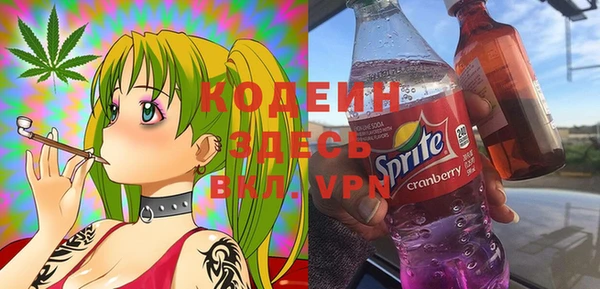 бутират Балабаново