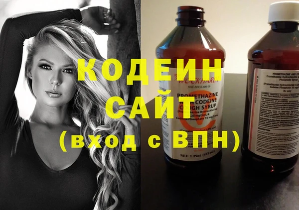 мескалин Нефтекумск