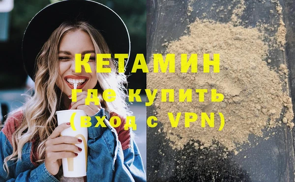 бутират Балабаново