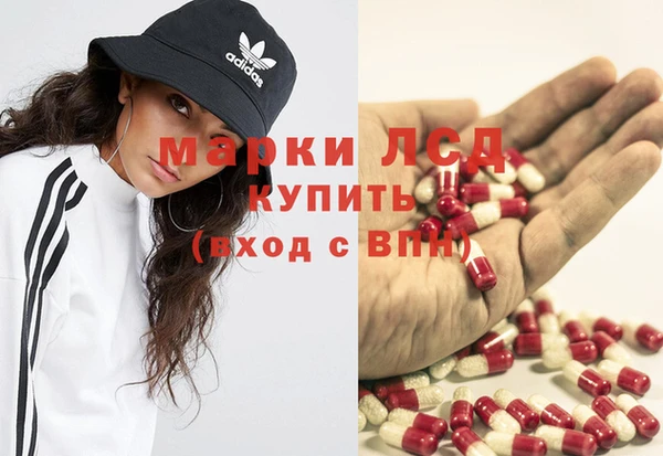 бутират Балабаново