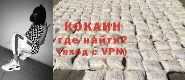 мескалин Нефтекумск