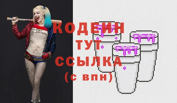 кокаин VHQ Балахна