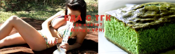 марихуана Нефтегорск