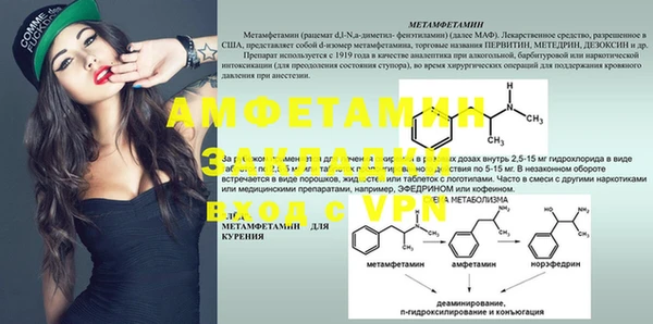 бутират Балабаново