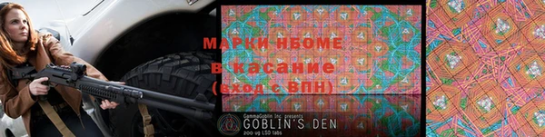 кокаин VHQ Балахна