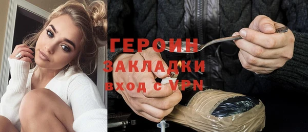 кокаин VHQ Балахна