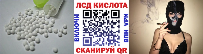 mega зеркало  Северо-Курильск  мориарти телеграм  Лсд 25 экстази ecstasy 