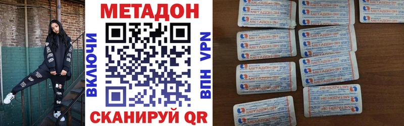 Метадон мёд  OMG вход  Северо-Курильск 
