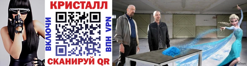 Метамфетамин пудра  закладка  Северо-Курильск 
