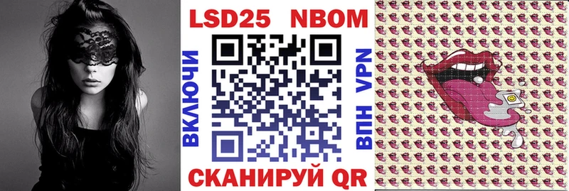 Марки NBOMe 1,5мг  Северо-Курильск 